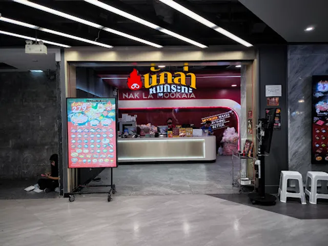 Nak La Mookata MBK Center