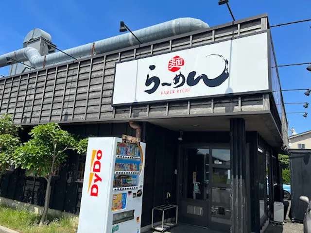 らーめん りゅうき