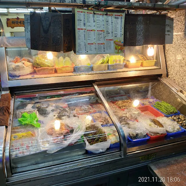 Hai Wang Seafood Restaurant