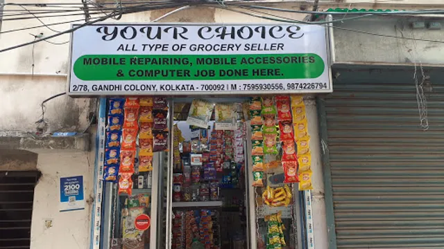 Ratan Biriyani Center