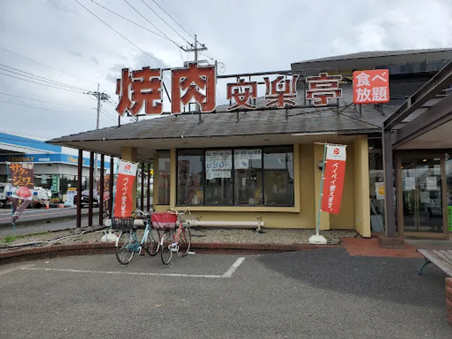 Anrakutei