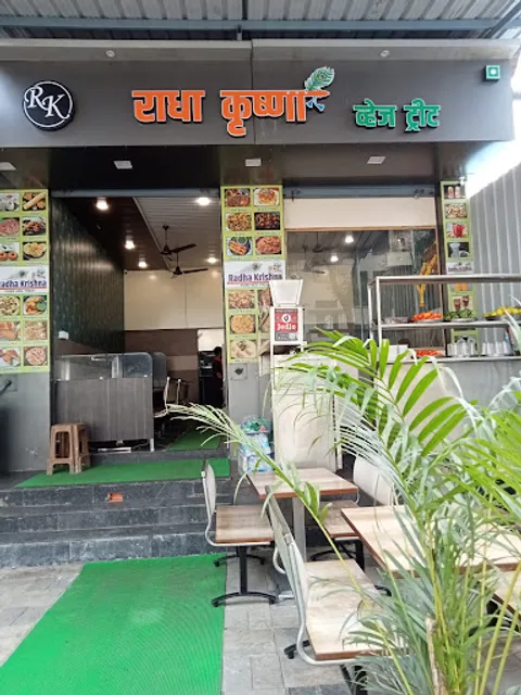 Hotel RadhaKrishna Veg Treat