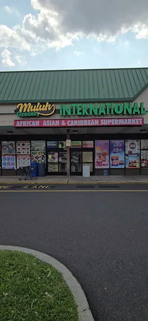 Muluh International Grocery
