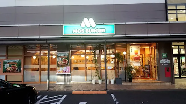Mos Burger