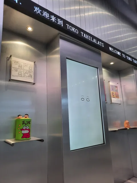 place image