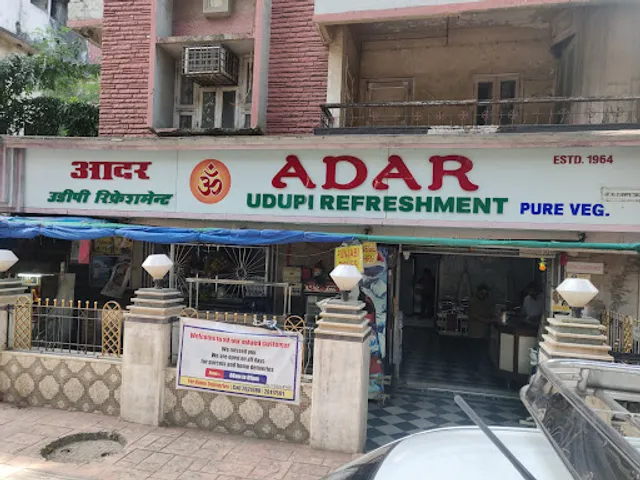 Adar Udupi Refreshments (Pure Veg Vile Parle)