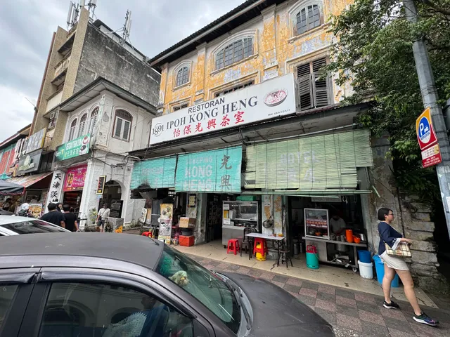 Ipoh Old Town Kong Heng Chicken Prawn Kuey Teow Ipoh Hor Fun