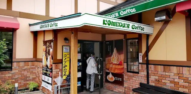 Komeda's Coffee Sanuki Takamatsu Imazato Branch