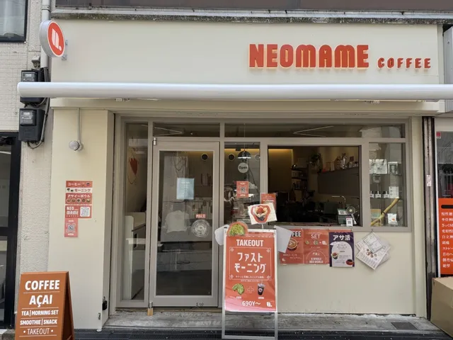 Neomame Coffee
