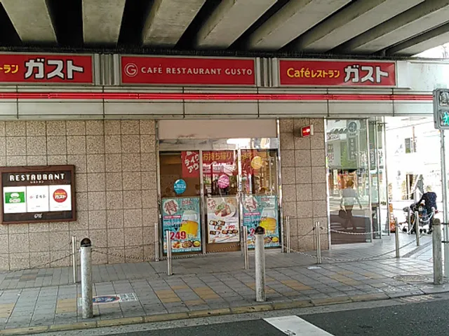ガスト 阪急高槻市駅前店