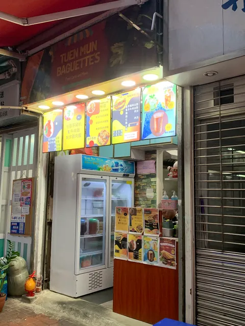 Tuen Mun Baguettes