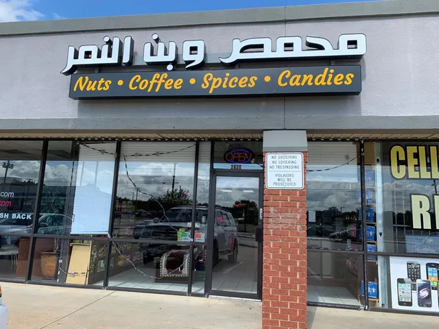 Al Nimer Roastery (Arlington)