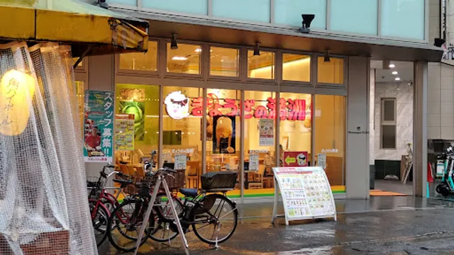 Gyoza no Manshu JR-kyobashi-eki