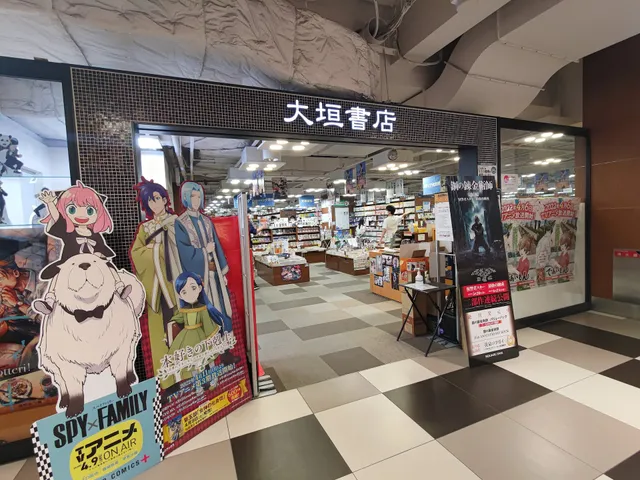 Ogaki Bookstore - Kyoto Yodobashi