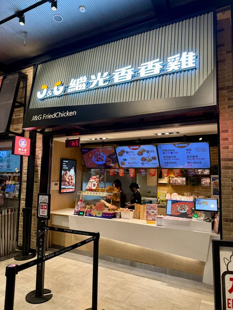 繼光香香雞-台中港三井專櫃