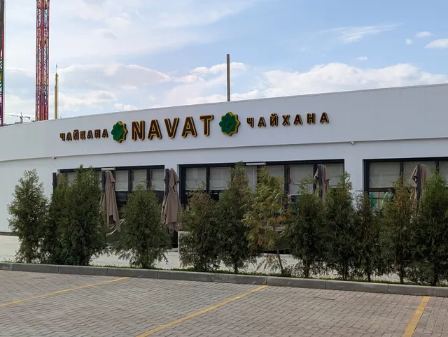Чайхана NAVAT