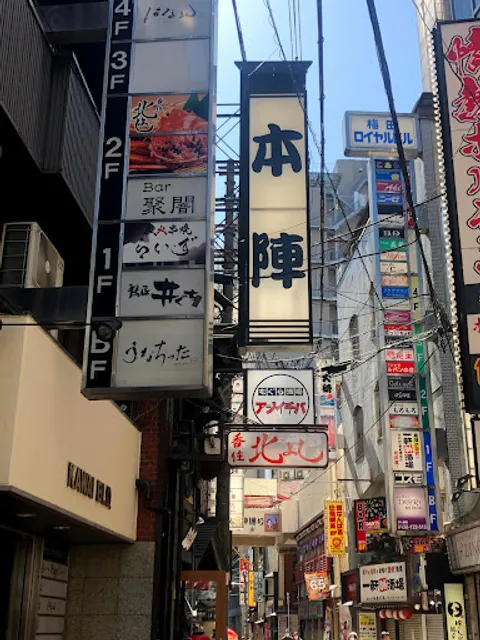 Kasumi Kitayoshi Ohatsutenjinten