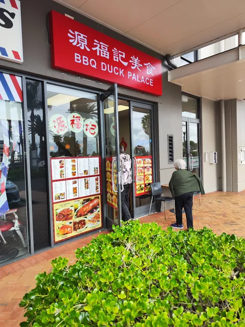 BBQ Duck Palace