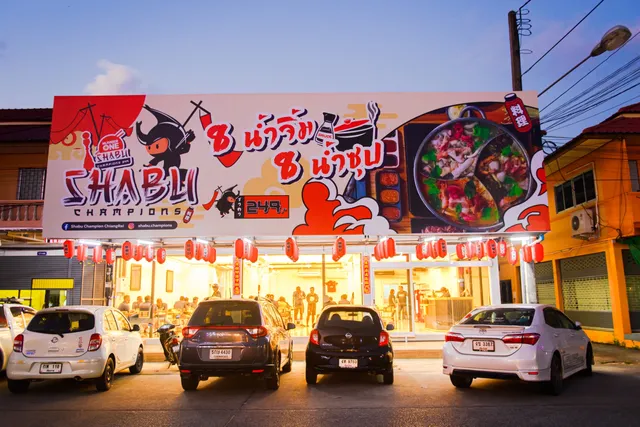 ชาบูแชมป์เปี้ยน เชียงราย