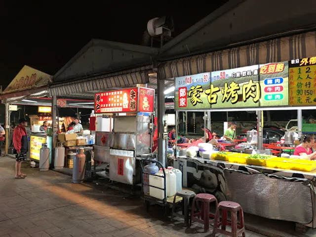 Hanmin Night Market