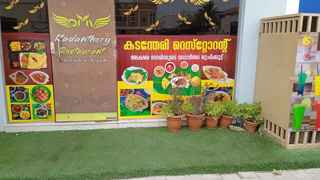 Kadanthery restaurant
