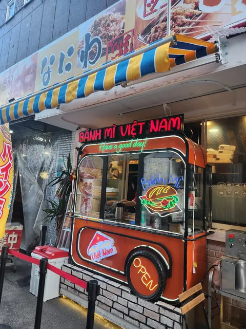 ĐẠI VIỆT _ Bun - Pho - Banh Mi - Cafe Vietnam