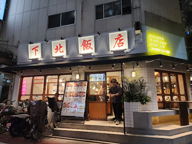 Oreryu Gyozarou Hanten