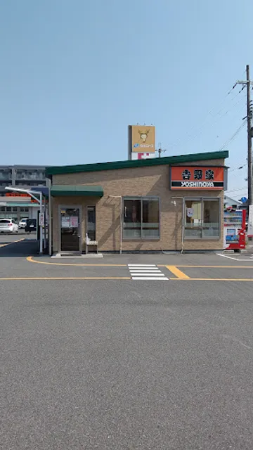 Yoshinoya