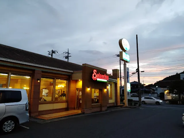 Saizeriya