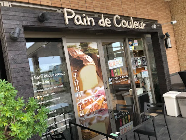 Pain de Couleur