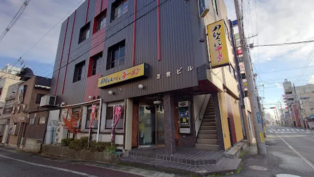 Nonchan Ramen