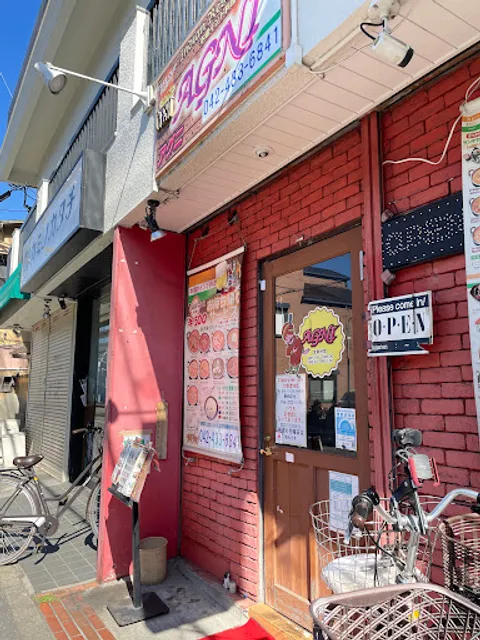 AGNI(アグニ) 調布 (カレー,レストラン)