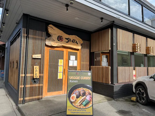 ONIGIRI YA at Maruhachi GAIDEN