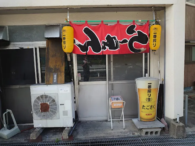 ラーメン たごさく