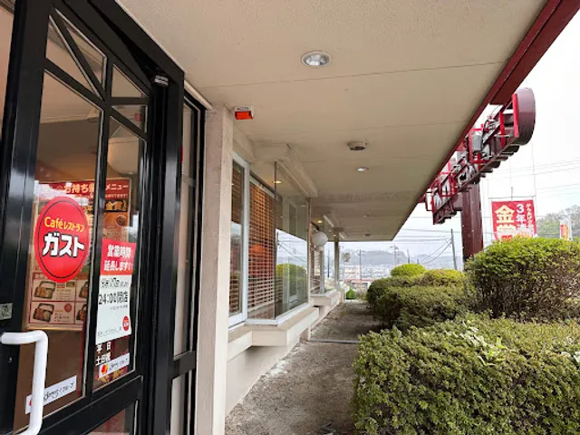 ガスト いわき自由ヶ丘店