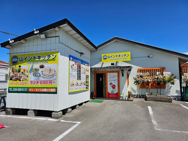 Yama Indian kitchen (Koteyamamachi)