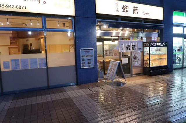 Sushiyaginzo Matsubaradanchiten