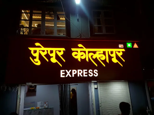 PurePur Kolhapur Express
