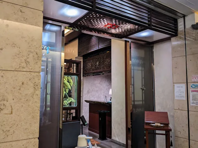 Chūgoku Hanten Reiho