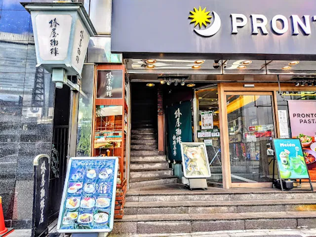 Tsubakiya Coffee Shimbashi