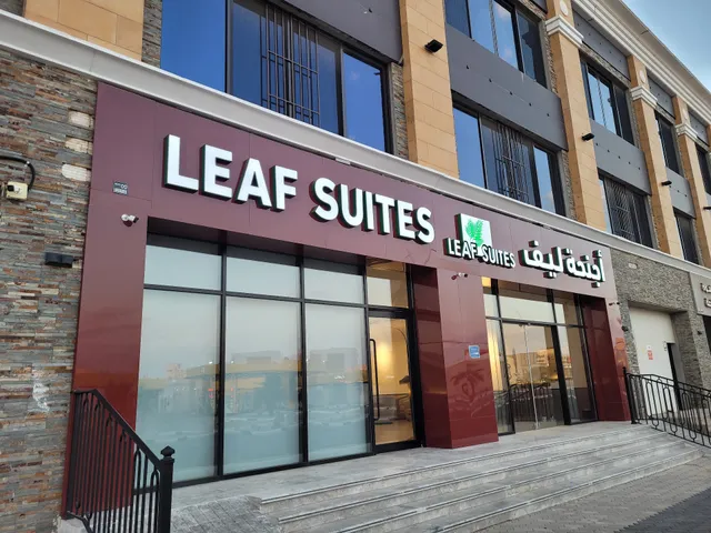 Leaf Suites أجنحة ليف