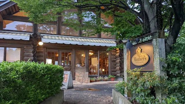 Mothers Naruto Honten