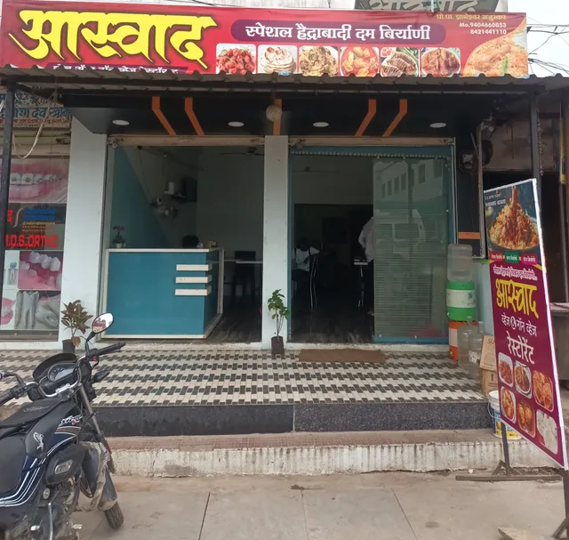 Aaswad veg &,non-veg restaurant