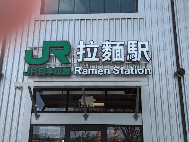 Ramen Station