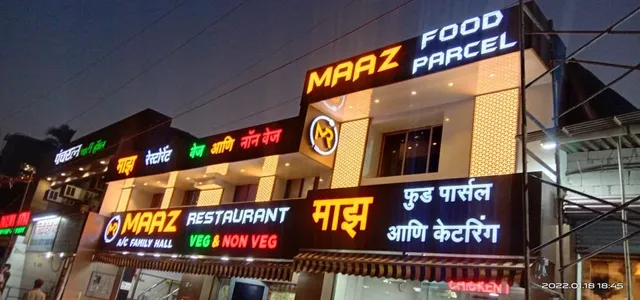 Maaz Family Restaurant