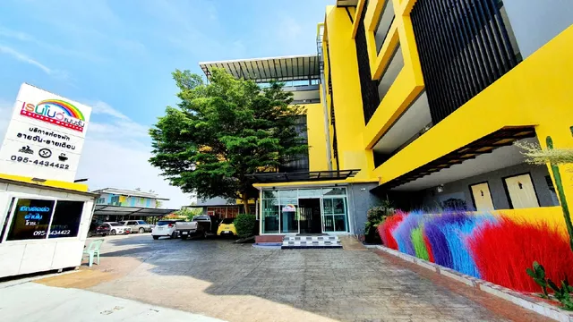 Rainbow Mansion Pattani - เรนโบว์แมนชั่น ปัตตานี
