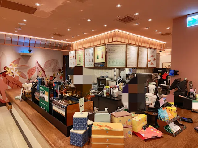 STARBUCKS Jiaoxi Shop