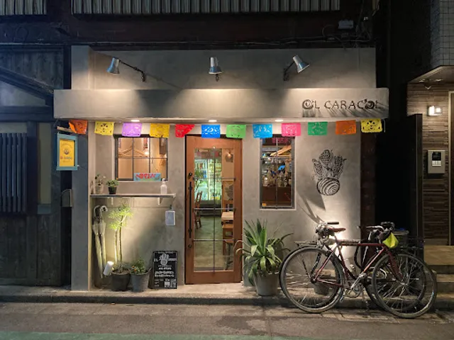 EL CARACOL