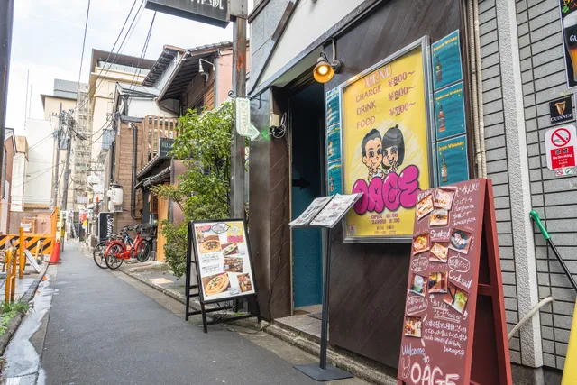 BAR OAGE（バー オアゲ）