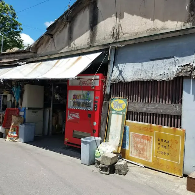 まるみ屋菓子店